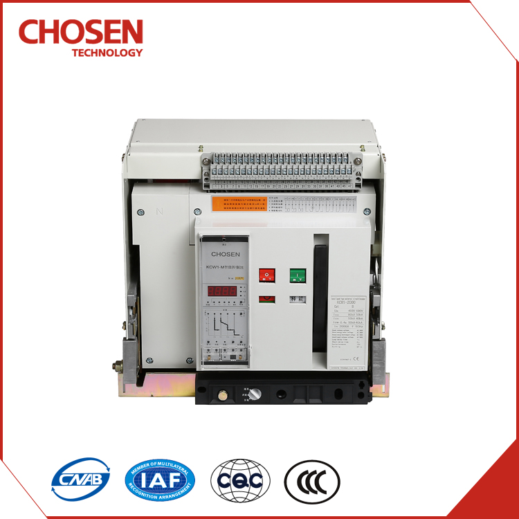 KCW1-2000/4P 2000A 抽屉式